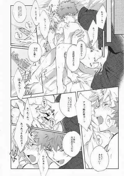 STARDUST LOVESONG encore special story 1st After 7 Days