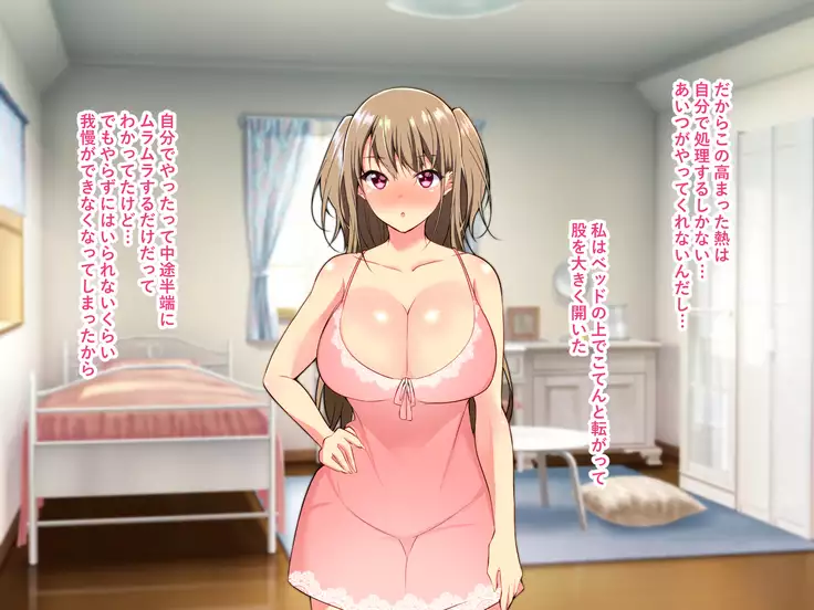 Sister Complex! Ijimekko Musume Kyonyuu Imouto to Bakunyuu Bijin Ane to Sex Zanmai