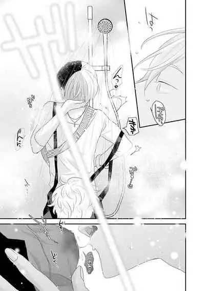 [Uehara Ari] Real≠Game√H