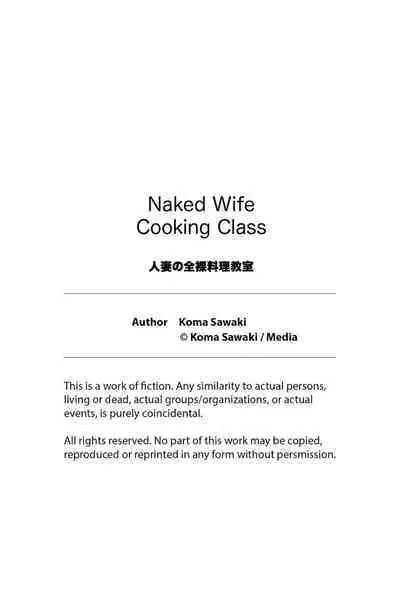 Hitozuma no Zenra Ryouri Kyoushitsu | Naked Wife Cooking Class