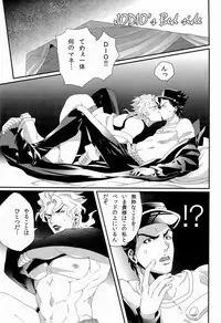 (Golden Blood WEST 3) [Odamura (Takahashi za World)] JODIO (JoJo's Bizarre Adventure)