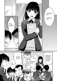 (C78) [apricot (Anji, Kuroo)] Omote to Ura no Himitsu to Naisho. (Amagami) [English] [magiclamp]
