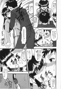 Comic Shingeki 2007-12
