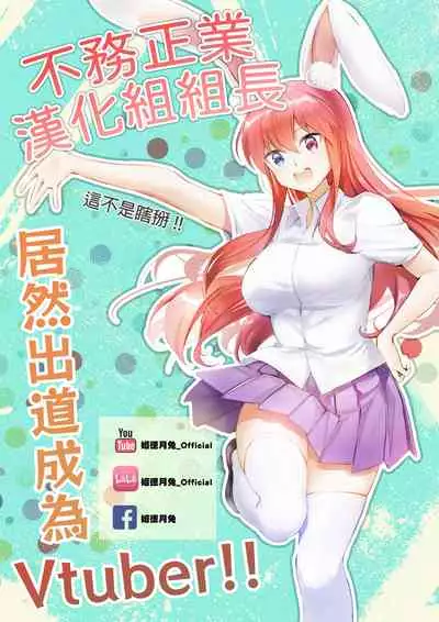 Saimin ni Maji de Tsuyoi Satori-sama