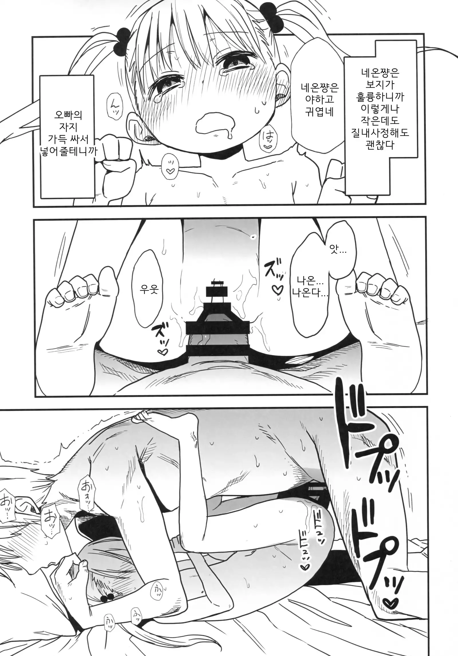 joshiriron | 여자이론