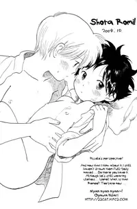 [Nyan Nyan Nyan! (Ogawa Hidari)] Shota Romi! (Romeo's Blue Skies) [English] {Shotachan}