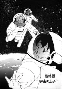 [Youkihi] Flexible Kid Vol.2