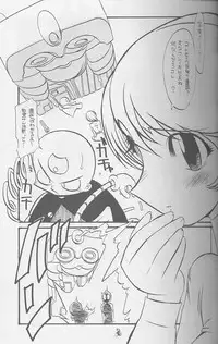 [Tsurikichi Doumei] Ware ga Seishun no AruKaida