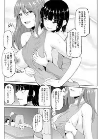 [Yano Toshinori] Motto Mawashite Ura-Kairanban Ch. 1-10