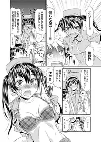 [Momonosuke] Momoiro Nurse [Digital]