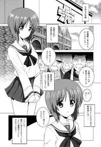 (COMIC1☆7) [Kossori Kakure Dokoro (Island)] R-ANKOH! (Girls und Panzer)