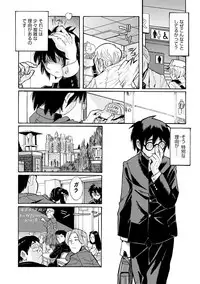 [Kojima Miu] Hahaoya-tachi no Seishori o Suru Kantan na Oshigoto [Digital]