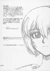 (C73) [Chuuka Mantou (Yagami Dai)] Mantou.31 (Neon Genesis Evangelion)