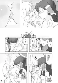 [Randou House (Randou)] Anata wo Anata wo Anata wo Aishite Yamanai (Touhou Project)