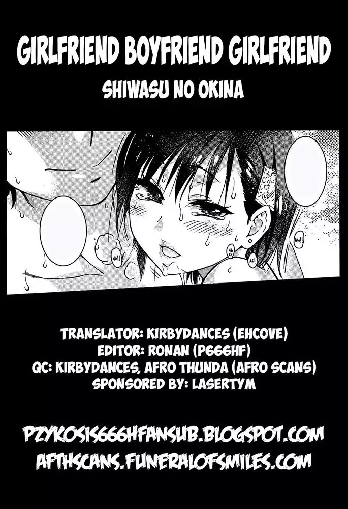 Girlfriend Boyfriend Girlfriend