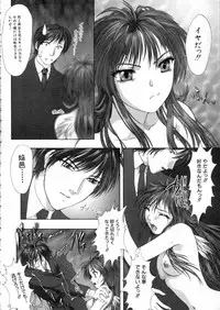 [Nakamura Nishiki] Tokyo Requiem