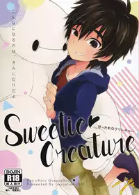 (C90) [Lyricalize (Usachico)] Sweetie Creature (Big Hero 6)