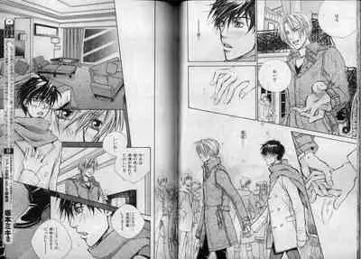 BE・BOY GOLD 2007-04