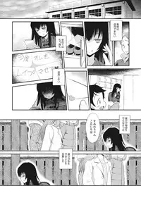 [Anthology] Little Girl Strike Vol. 1
