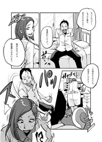 [nu-] Kawamono [Ongoing]