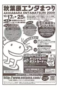 Action Pizazz 2009-12