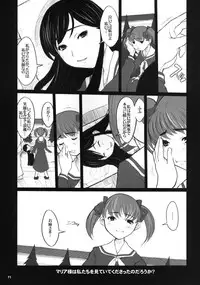 [DANGEROUS THOUGHTS (Kiken Shisou)] Kikenshisou Sakuhinshuu 3 Soushuuhon (Genshiken, Azumanga Daioh, Maria-sama ga Miteru) [Digital]