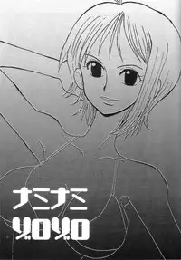 [YoYo] Nami Nami Zoro Zoro (One Piece)