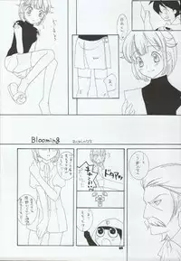 [Paradise City (Naoto Shindo)] Tabetakigasuru 72 (Keroro Gunsou)