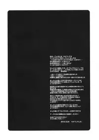 (C79) [Poyopacho (UmiUshi)] Poyopacho NA (Amagami)