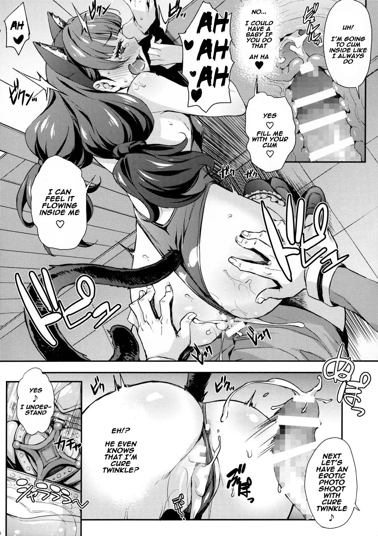 Iinari Kirara no Saiminjutsu