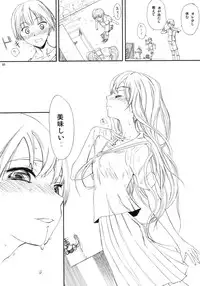 (C78) [Ootsuku Shouji (Shinjinkun)] Blue Water Splash Vol.27