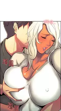 Domesticate the Housekeeper 调教家政妇 ch.1-28 (chinese)