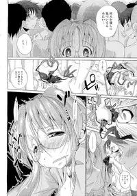 COMIC Megastore 2011-02