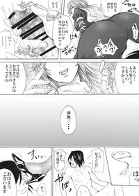 (C91) [Daiji na Koto wa Nikai mo Iwanai (Hasebe soutsu)] Higyaku Meguri (Touhou Project)