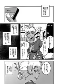 [Takatsu] Hitozuma A-san to Musuko no Yuujin N-kun - Married wife A and son's friend N-kun