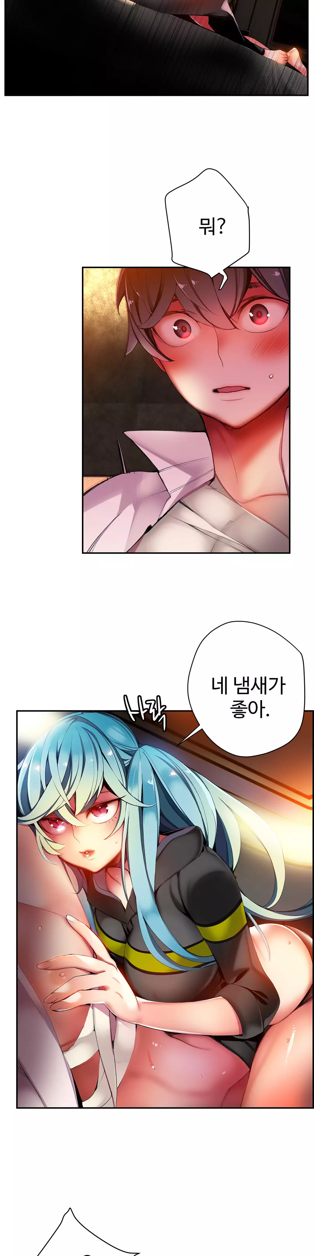 Lilith`s Cord Ch.0-37