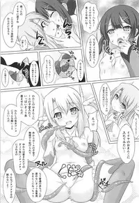 (COMIC1☆12) [Hazuki Tsuitachi (Kishimen)] Mahou Shoujo wa Gyouchuu ga Osuki (Fate/kaleid liner Prisma Illya)