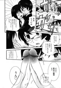 COMIC RiN 2010-07