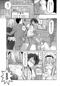 [Kobayashi Takumi] Crystal Days Ch. 1-11