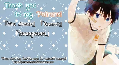 (C96) [Shishunki Paradigm (Amu)] Tennen Shimakko Harune-kun [English] [Yuuta's Blog]