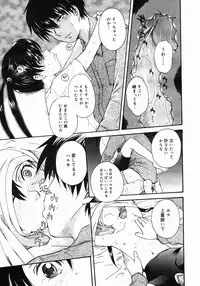 COMIC Megastore 2005-06