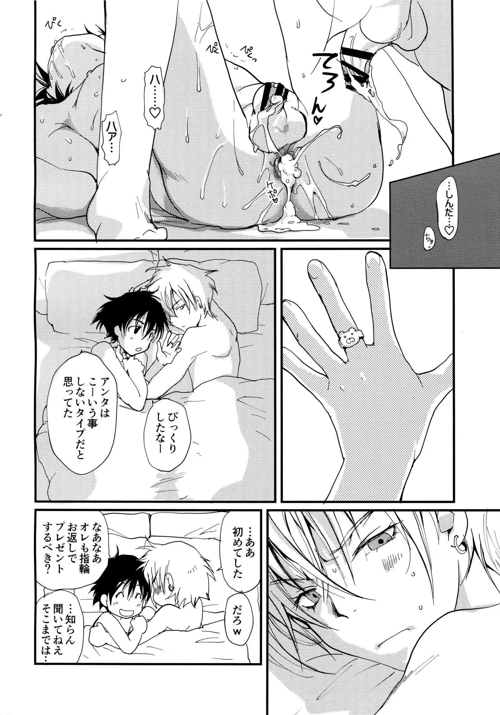 Megagirl 2 Jakoru Ookami