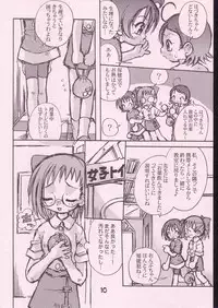 (CR32) [UCHO-TEN (Toudou Fumika, Horo Makoto)] Hatsukoi No Kitty Hawk (Ojamajo Doremi)