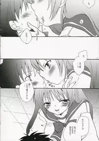 [Shino Masayoshi] Yuuji Sando (To Heart 2)