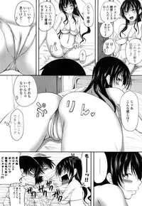 [Arsenal] Sisters Ecchi - Sex with sister