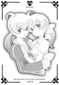 (C78) [Bakuhatsu BRS. (B.Tarou)] Kawaii Otouto-san wa Suki desu ka? Otameshiban | Do you Like Cute Little Brothers? (Final Fantasy Tactics) [English] =LWB=