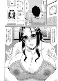 [Kai Hiroyuki] Kyonyuu Eromangaka-san to no Pakohame Shiryouzukuri wa Taihen desu! [Digital]