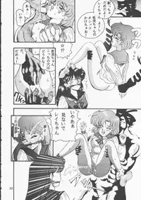 (C49) [Takitate (Toshiki Yuuji, Kantarou)] Moon Sailor VIVA! (Bishoujo Senshi Sailor Moon)
