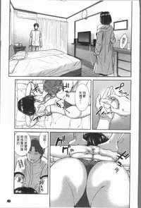 [Mohu2factory] Gokujyo no Hitoduma tachi [Chinese]