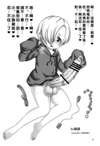 (C90) [Kakumei Seifu Kouhoushitsu (Various)] Matango (THE IDOLM@STER CINDERELLA GIRLS) [Chinese] [沒有漢化]